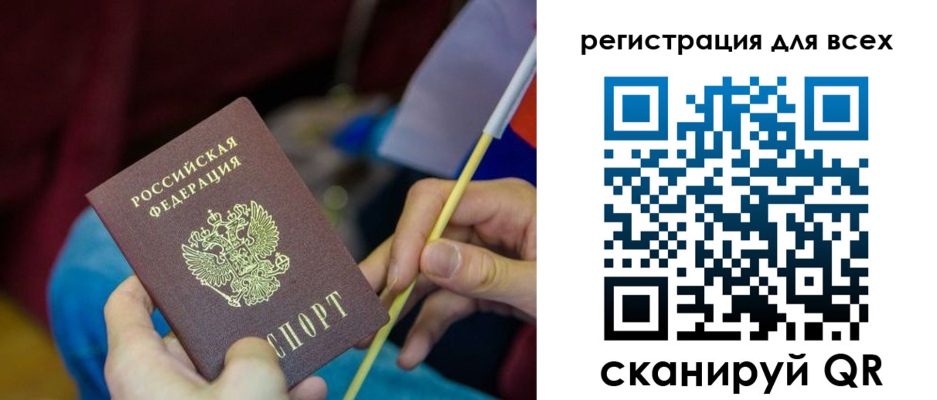 прописка паспорт в Ростовской области