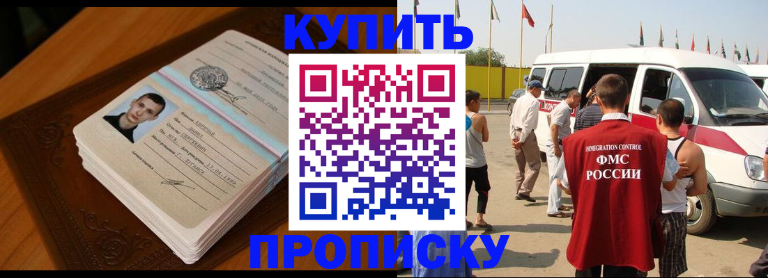 пропишу в квартире в Ростовской области