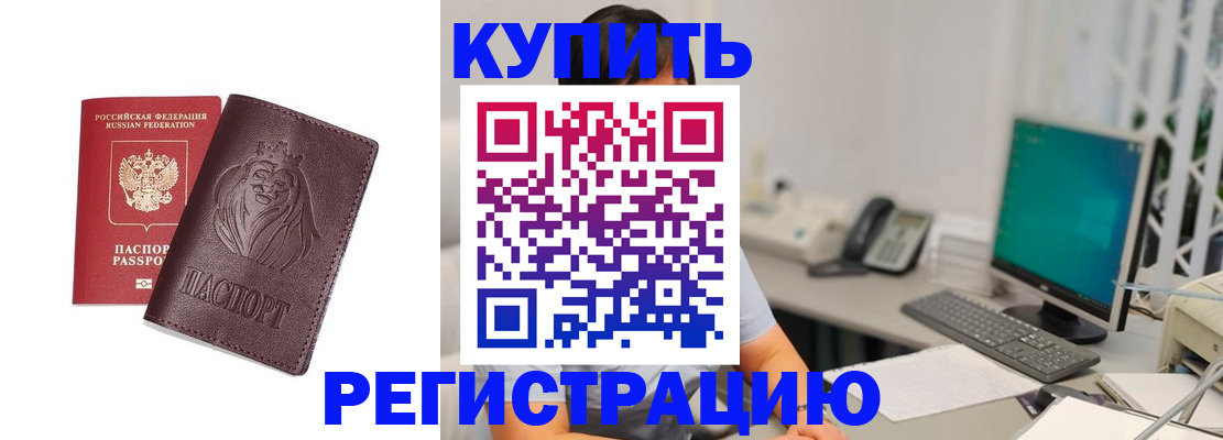 временная регистрация госуслуги в Ростовской области