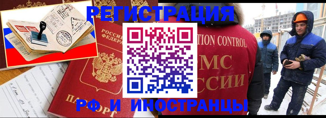 прописка поиск в Ростовской области